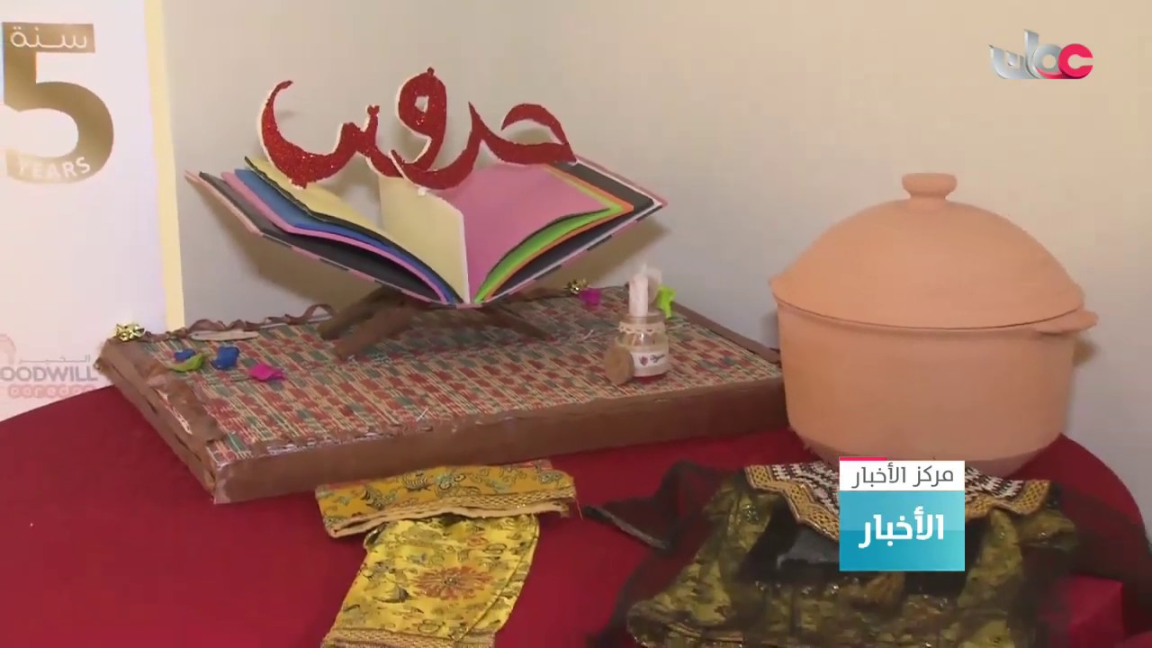 برامج وورش تدريبية في مجال الصناعات الحرفية بجمعية المرأة العمانية بولاية الرستاق