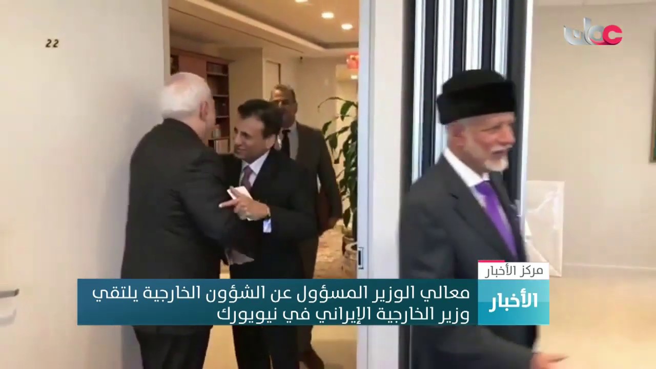 الوزير المسؤول عن الشؤون الخارجية يبحث مع وزير الخارجية الإيراني مستجدات الأوضاع بالمنطقة