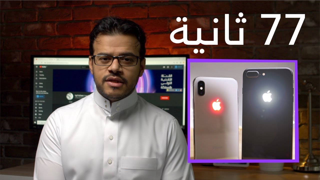 شعار الايفون يرجع ينور! والميت اكس المطوي بيدعم القلم!