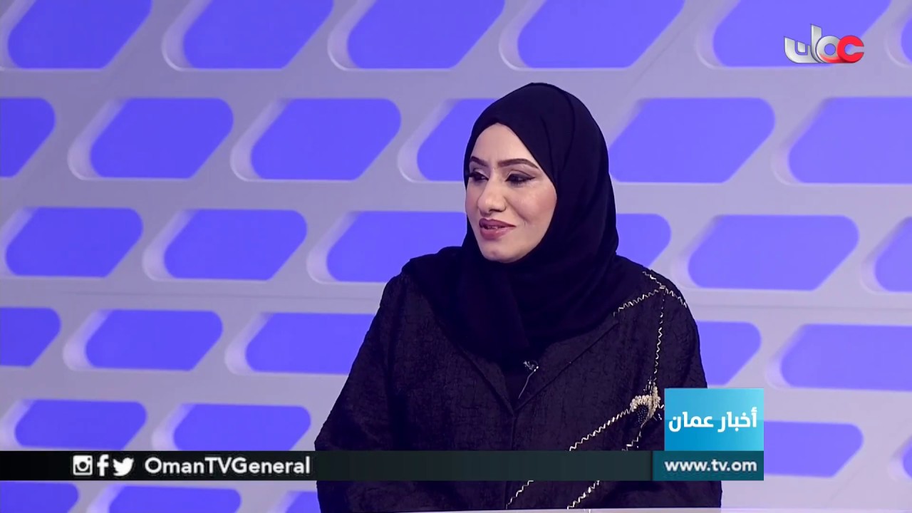 #أخبار_عمان | الإثنين 9 سبتمبر 2019م