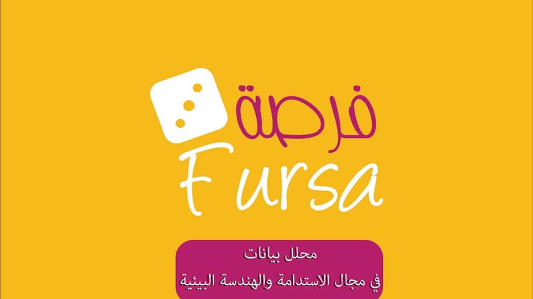 cropped IMG ٢٠١٩٠٩٠٥ ١٠٠٠٣٨