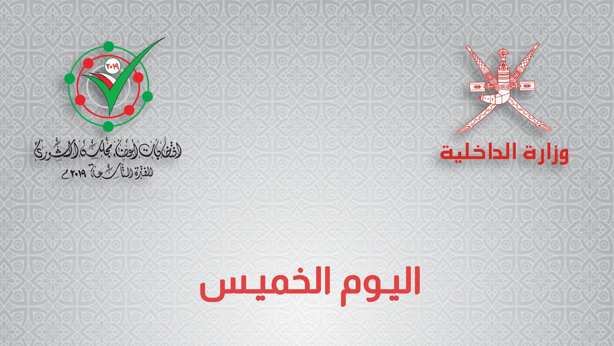 cropped IMG ٢٠١٩٠٩١٢ ١٧٣٤٣٦