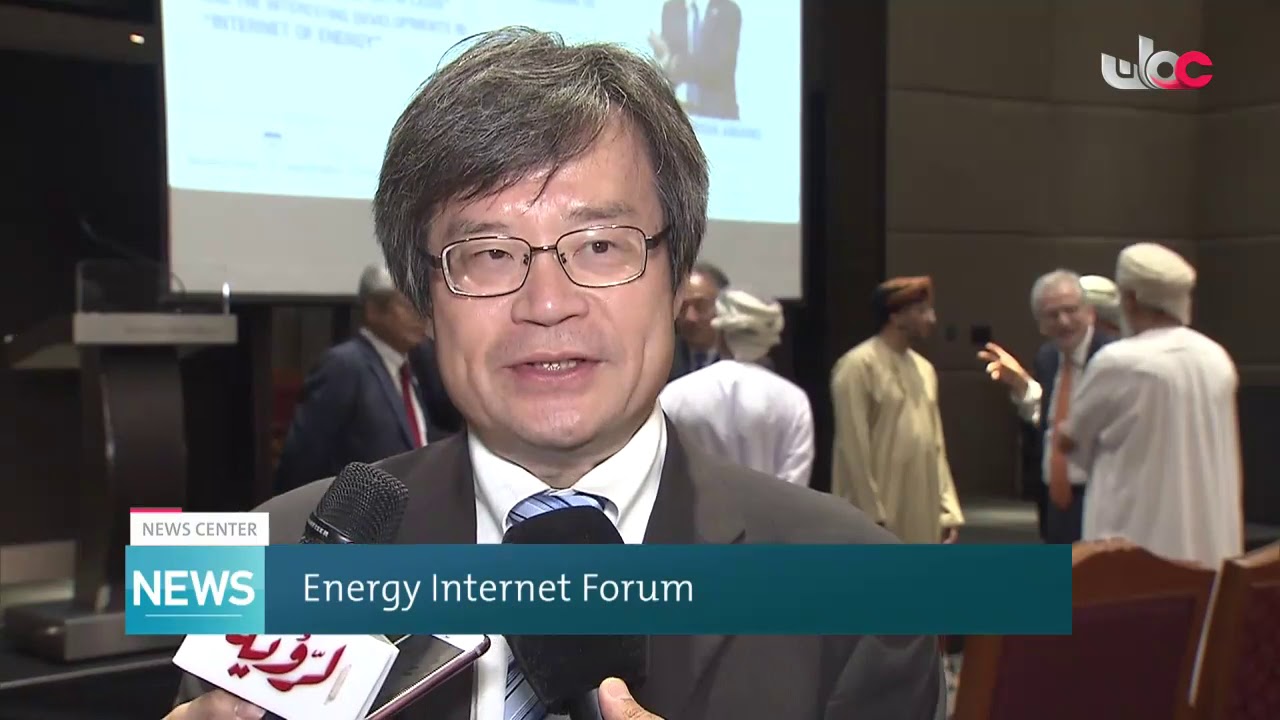 Energy Internet forum highlights the importance of innovation in human life