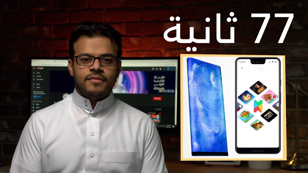 شاومي Mi Mix Alpha بشاشة تمثل 180% من الجوال! خدمة العاب جديدة تنافس أبل اركيد!