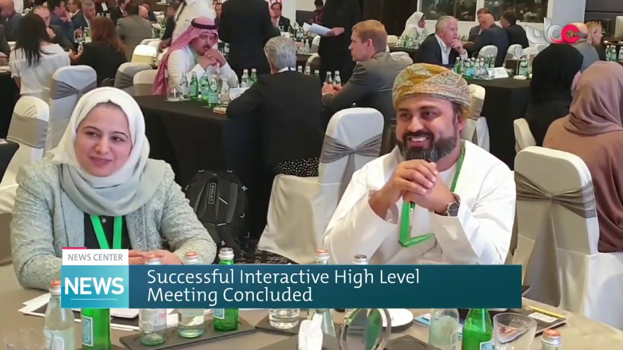 Successful Interactive High Level Meeting Concluded
