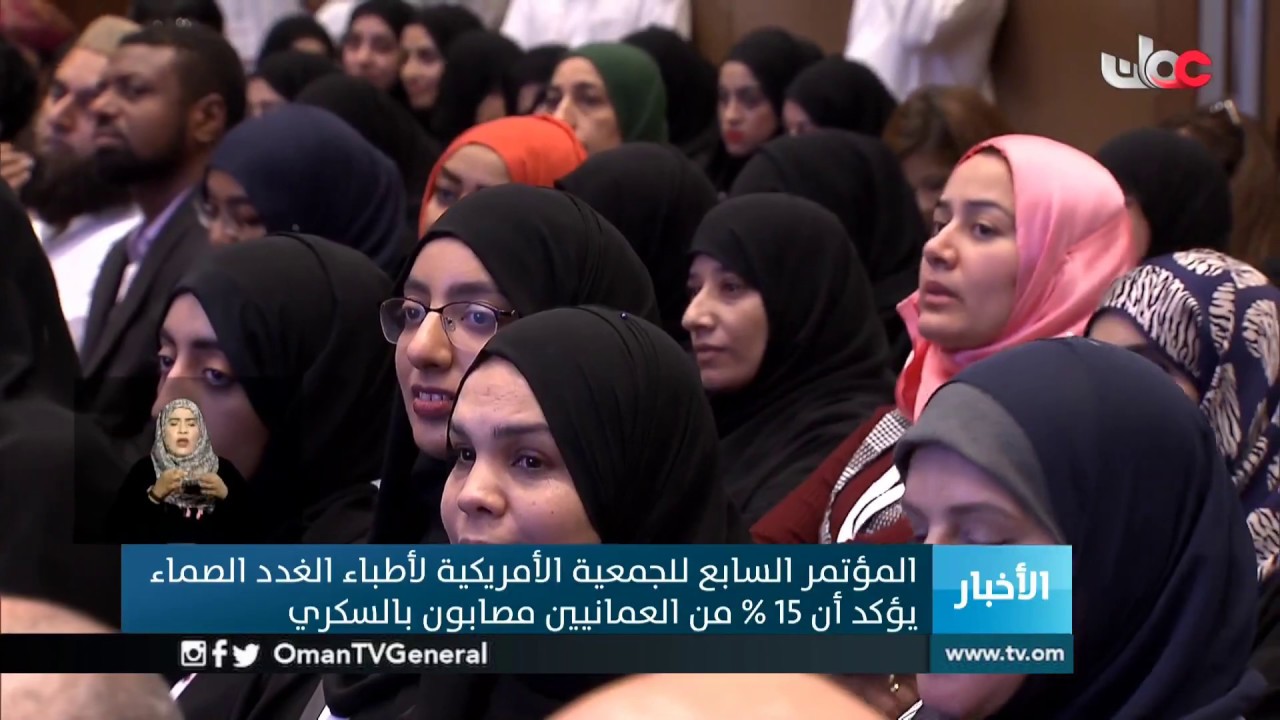 #أخبار_العاشرة | الخميس 10 أكتوبر 2019م