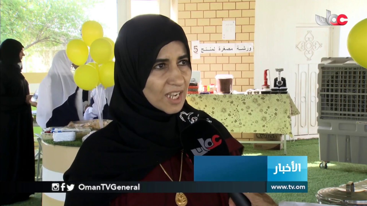 #أخبار_الخامسة | الجمعة 11 أكتوبر 2019م