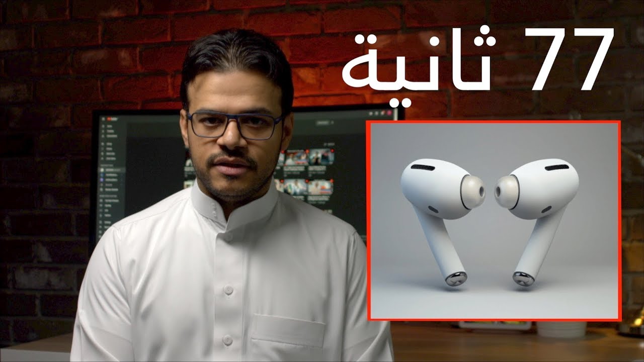 ‏الجالكسي فولد 2 بكاميرا تحت الشاشة! والايربودز 3 بتقنية عزل الضوضاء