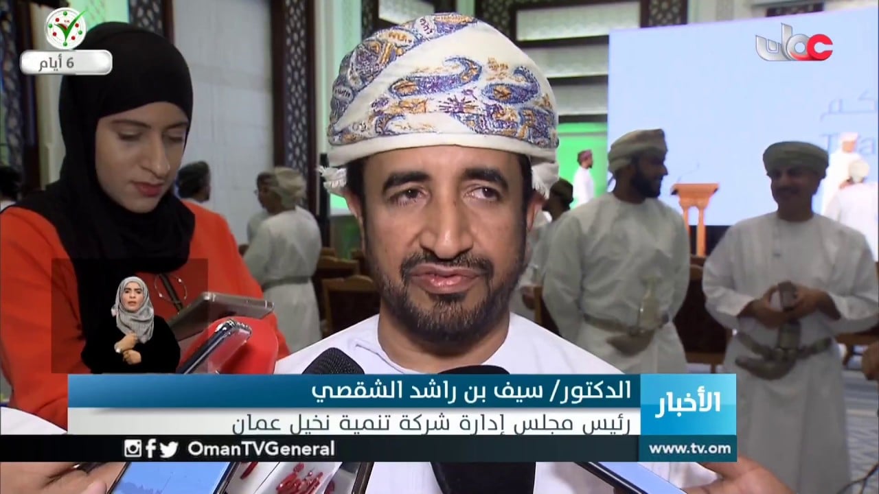 #أخبار_العاشرة | الإثنين 21 أكتوبر 2019م