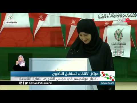 #أخبار_عمان | الأحد 27 أكتوبر 2019م