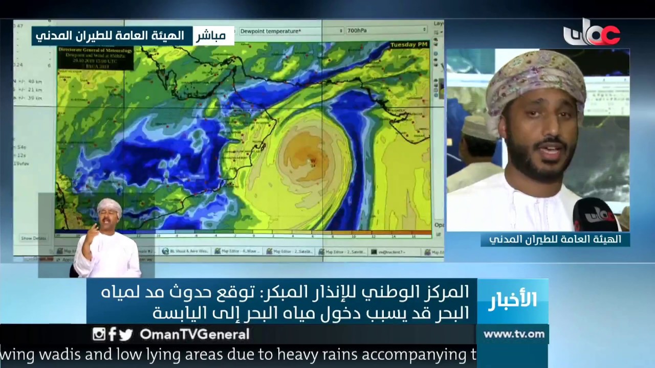 #أخبار_العاشرة | الثلاثاء 29 أكتوبر 2019م