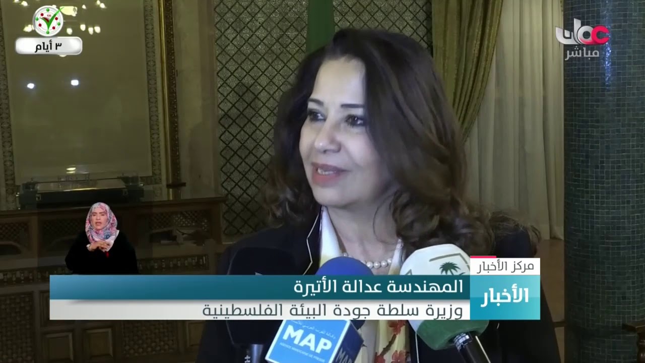 السلطنة تشارك في أعمال الدورة 31 لمجلس وزراء البيئة العرب بالقاهرة