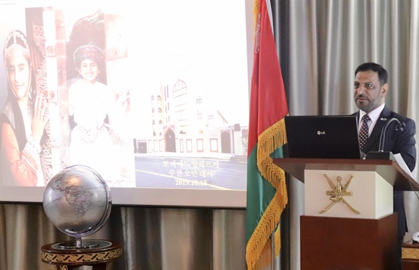 سفارة السلطنة في جمهورية كوريا تنظم ندوة ثقافية بعنوان مرحبا بكم في عمان