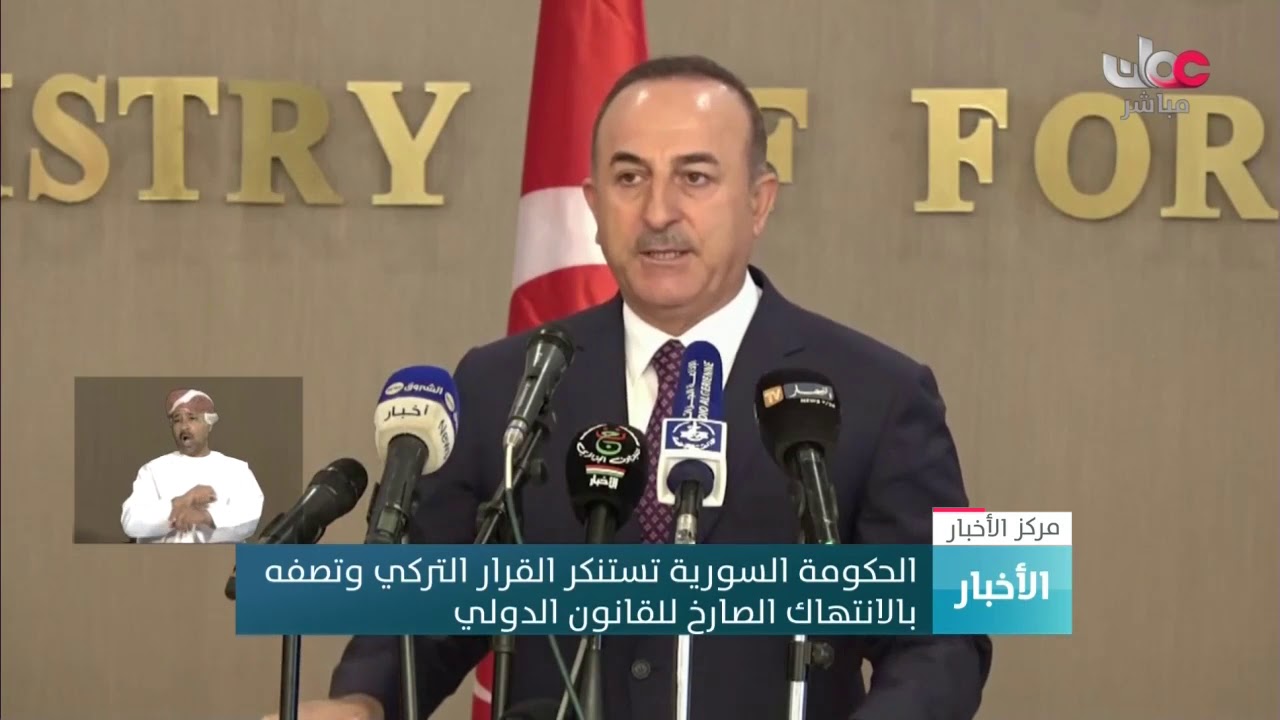 أنقرة تعلن بدء عمليتها العسكرية في الشمال السوري
