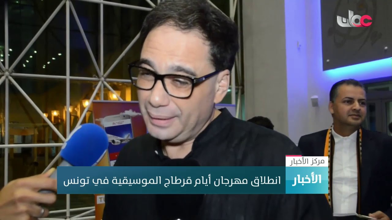 انطلاق مهرجان أيام قرطاج الموسيقية في #تونس