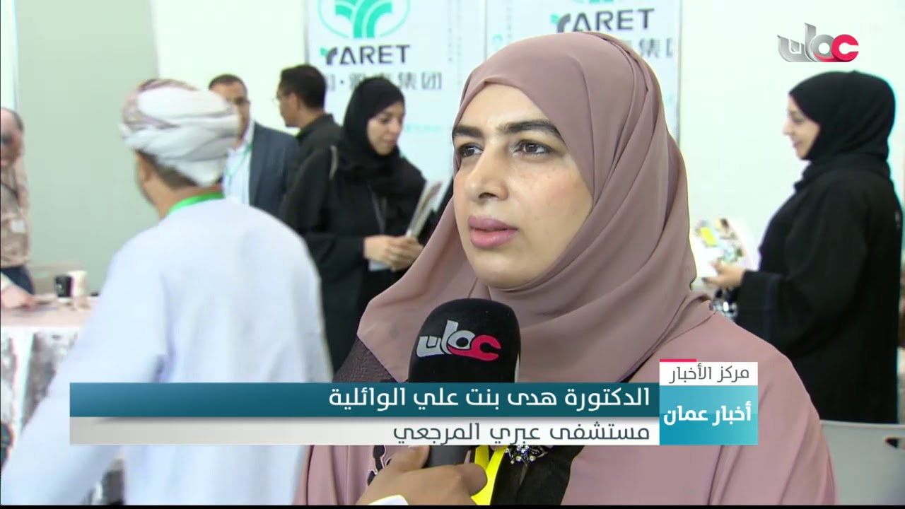 المؤتمر الوطني لطب العيون يناقش المستجدات في مجال طب العيون وأمراض القرنية المخروطية