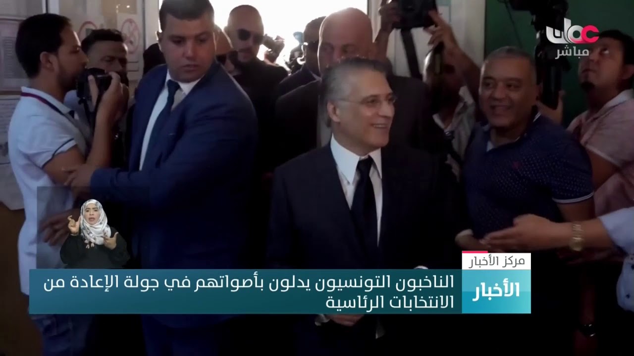 الناخبون التونسيون يدلون بأصواتهم في جولة الإعادة من  الانتخابات الرئاسية
