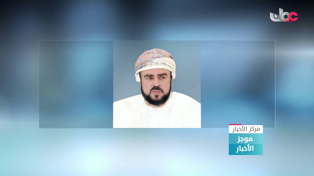 سمو السيد أسعد بن طارق يتوجه إلى اليابان غدا للمشاركة في مراسم تتويج إمبراطور اليابان الجديد