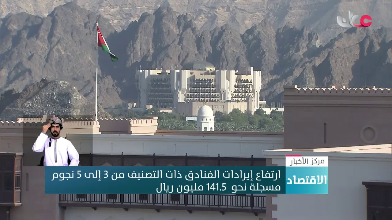 ارتفاع رصيد الائتمان الممنوح من قبل القطاع المصرفي بنسبة 4.3% على أساس سنوي بنهاية الشهر الماضي
