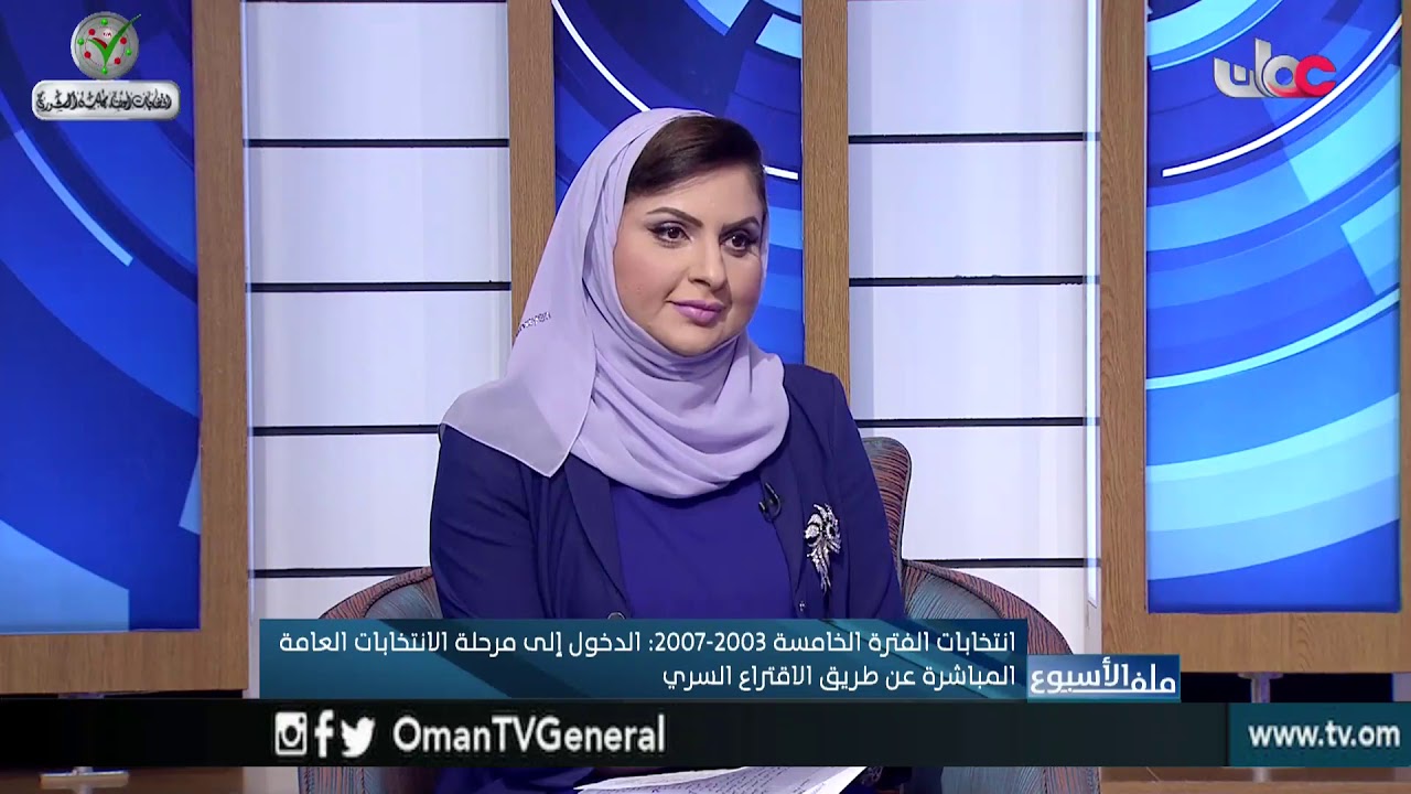 #ملف_الأسبوع | #انتخابات_أعضاء_مجلس_الشورى_للفترة_التاسعة | الإثنين 21 أكتوبر 2019م