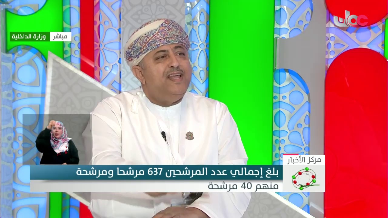 سعادة ناصرالسيباني : الإقبال الكبير في انتخابات أعضاء مجلس الشورى تدل على وعي المواطن العماني