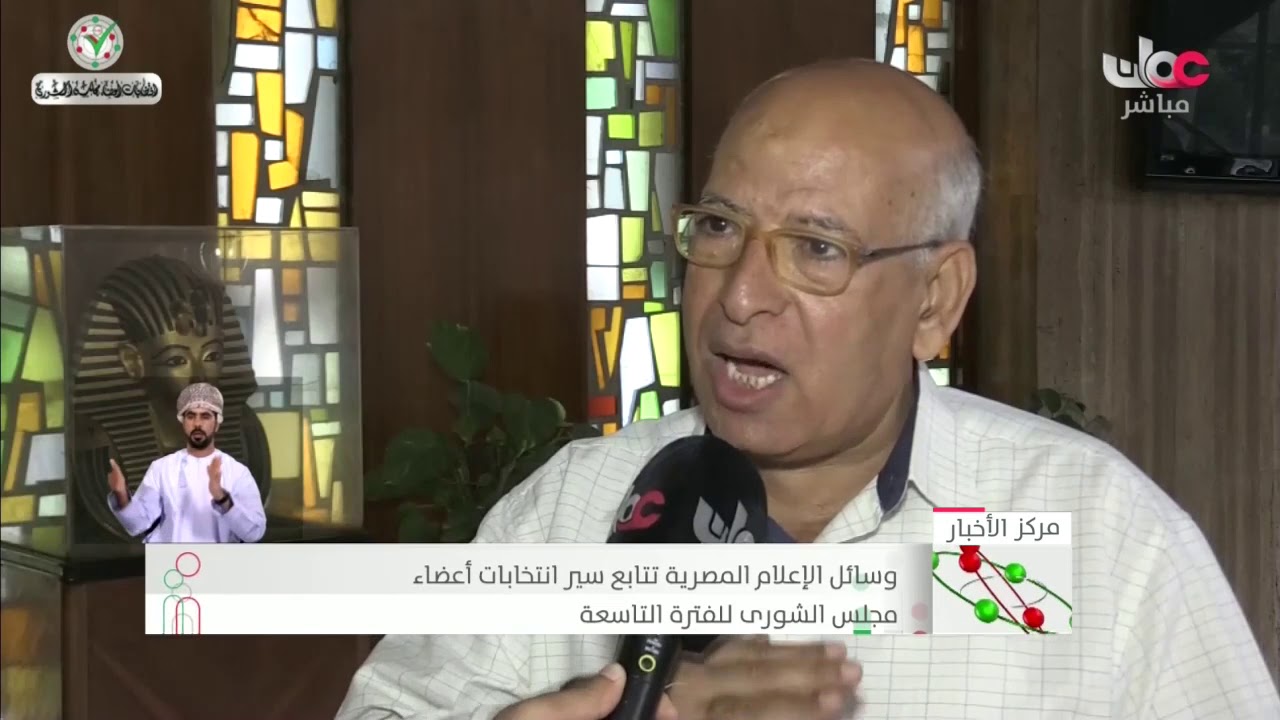 وسائل الإعلام المصرية تتابع سير انتخابات أعضاء مجلس الشورى للفترة التاسعة