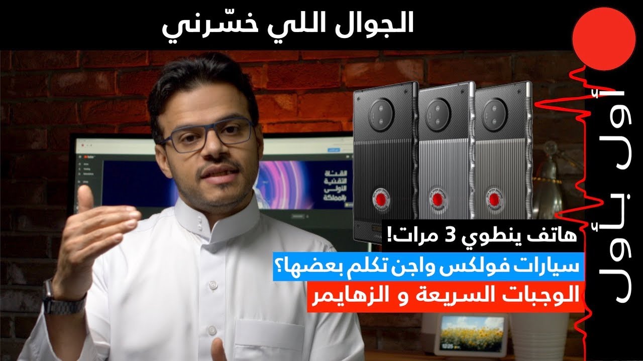 الجوال اللي خسّرني كثير.. سامسونج تقلد ميزة غريبة من ابل..