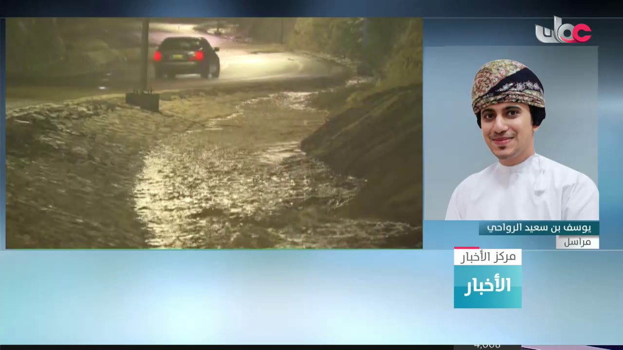 مراسلنا من محافظة جنوب الشرقية : مستوى أمواج البحر في نيابة رأس الحد عالٍ جدا