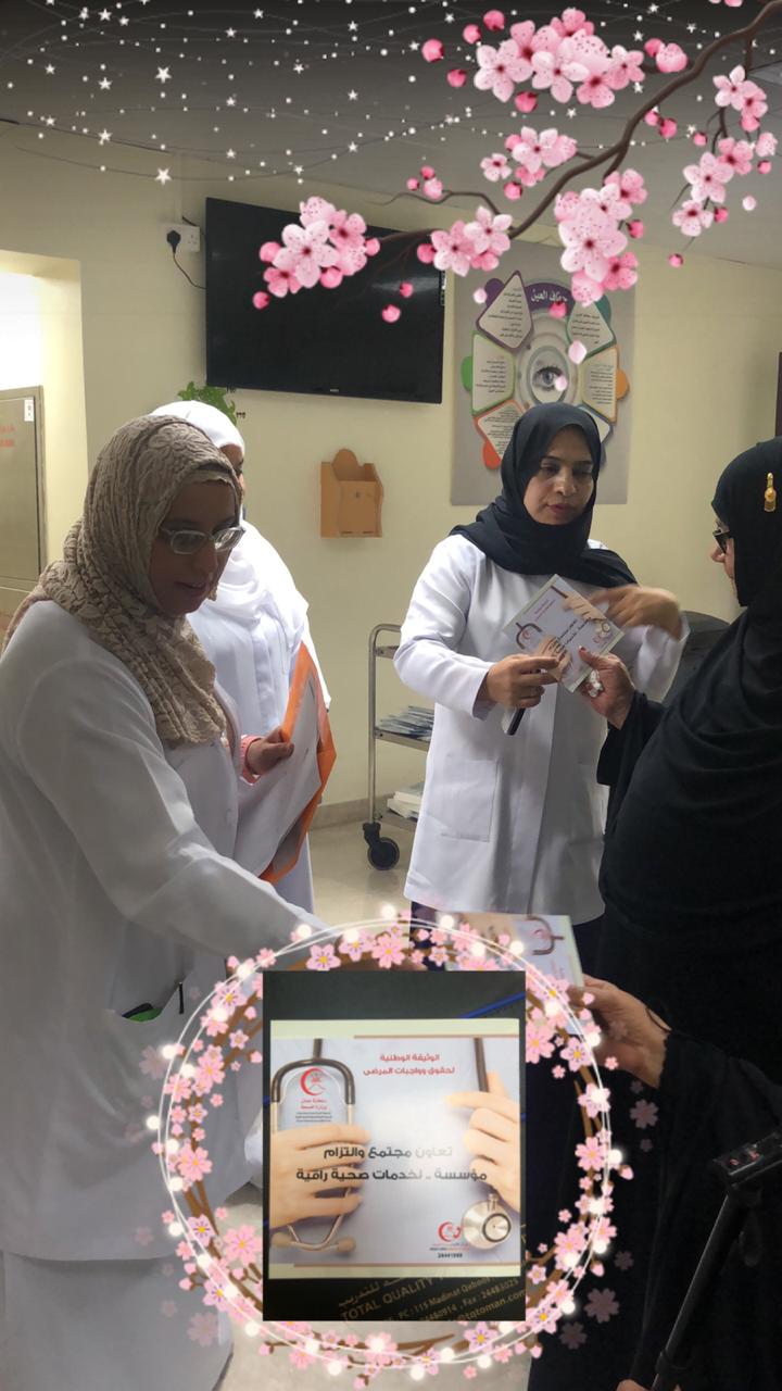 التثقيف الصحي والإرشاد النفسي بمستشفى النهضة يقوم  بحملة حقوق وواجبات المرضى