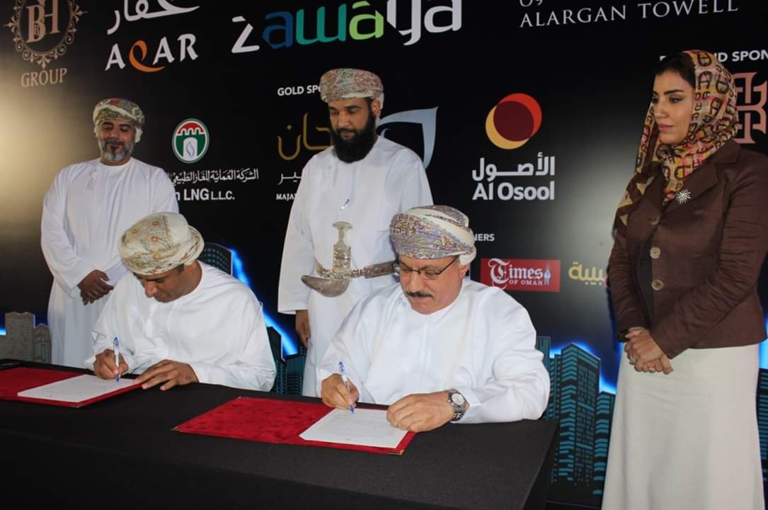 وزير الإسكان يكرم المطورين العقاريين في  الإحتفا كل بيوم الإسكان العربي