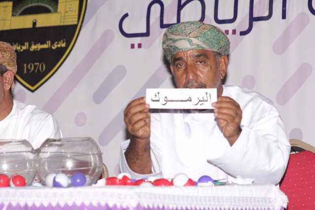 سحب قرعة بطولة ملتقى شباب الولايات لكرة القدم لعام ٢٠١٩