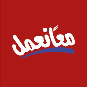 95 باحثا عن عمل تم دعوتهم اليوم لإجراء اختبارات ومقابلات التشغيل 9 95 باحثا عن عمل تم دعوتهم اليوم لإجراء اختبارات ومقابلات التشغيل