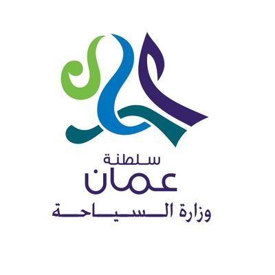 السياحة تصدر قرارا بتعديل بعض أحكام اللائحة التنفيذية لقانون السياحة