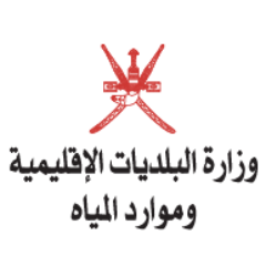 البلديات الإقليمية وموارد المياه تعلن عن طرح مناقصة
