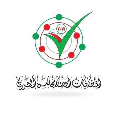#نتائج_إنتخابات_أعضاء_مجلس_الشورى_الفترة_التاسعة