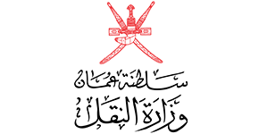 مرسوم سلطاني ينص بتعديل اسم وزارة النقل والاتصالات