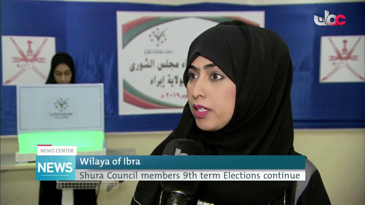 Shura Council members 9th term Elections continue in Wilaya of Ibra