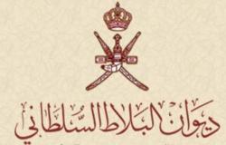 ديوان البلاط السلطاني يصدر قراراً بشأن تحديد أماكن مزاولة نشاط تنظيف وتلميع السيارات في ولاية صحار