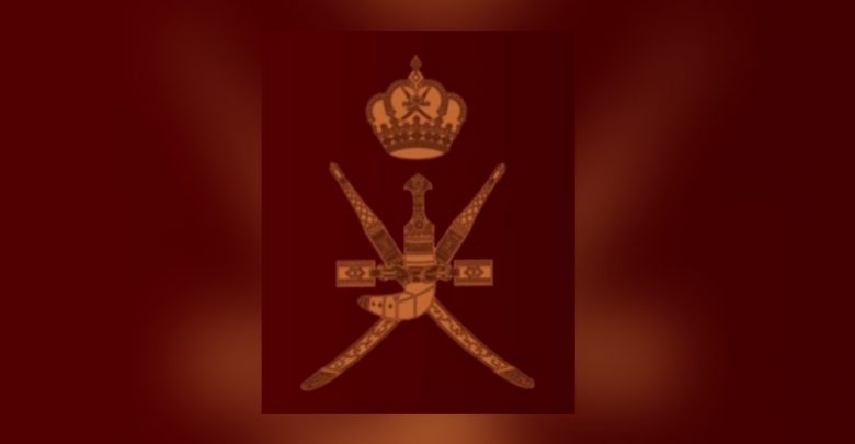 مرسوم سلطاني بإنشاء وزارة التقنية والاتصالات