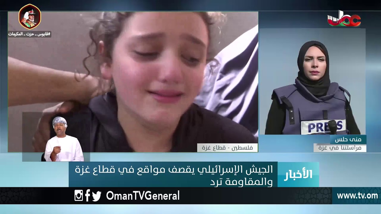 أخبار العاشرة | الثلاثاء 12 نوفمبر 2019م