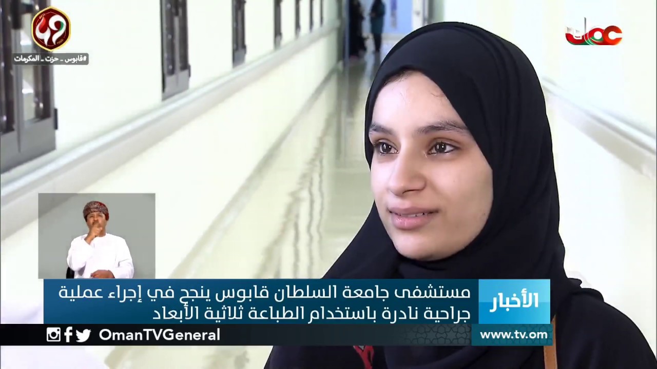 #أخبار_العاشرة  | الأربعاء 13 نوفمبر 2019م