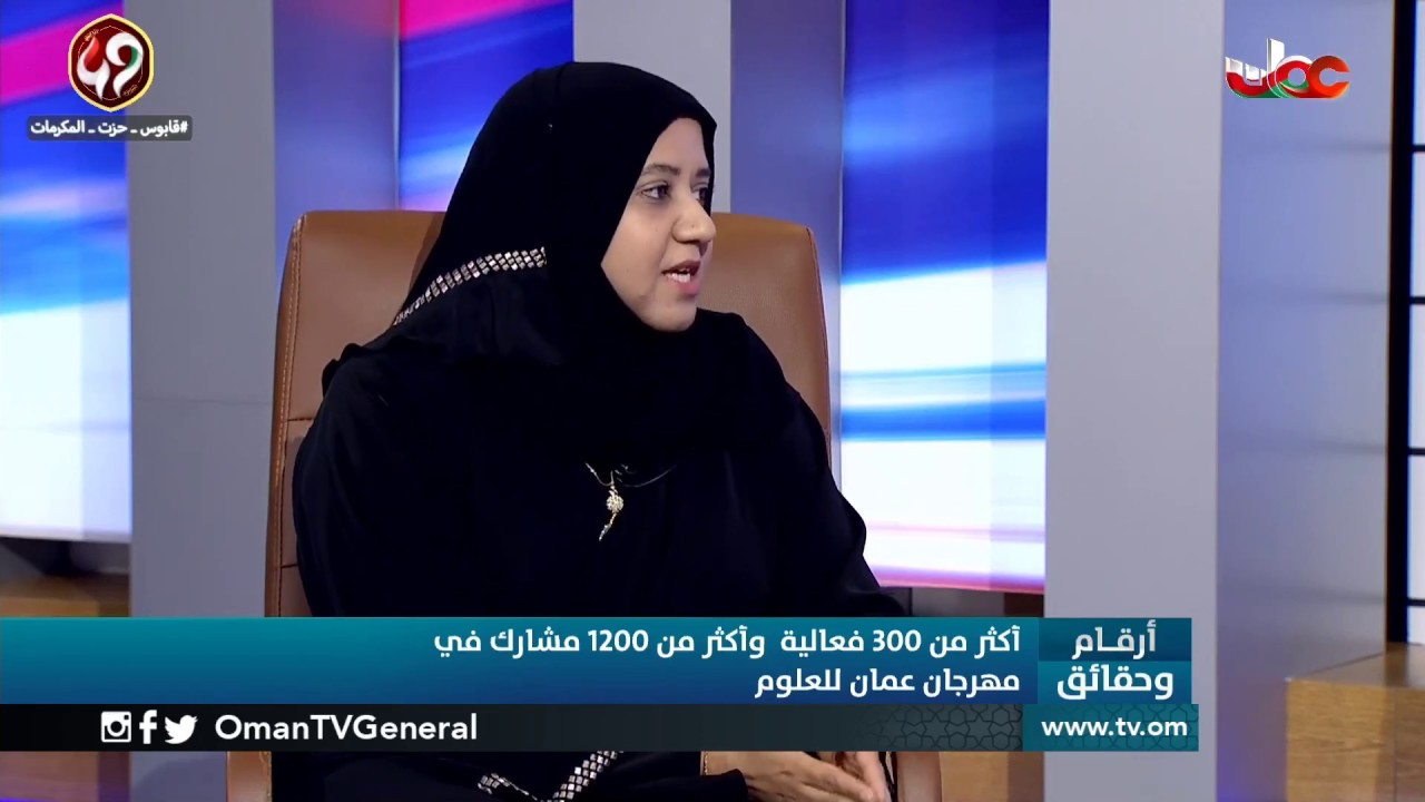 #أرقام_وحقائق | الأربعاء 13 نوفمبر 2019م