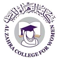 كلية الزهراء للبنات.. توفر فرص تدريبية للخريجات