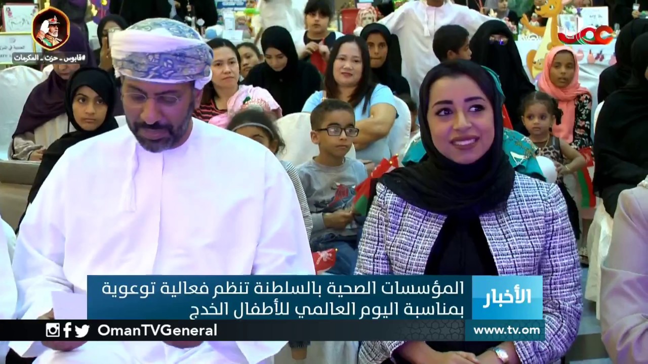 #أخبار_الخامسة | الجمعة 15 نوفمبر 2019م