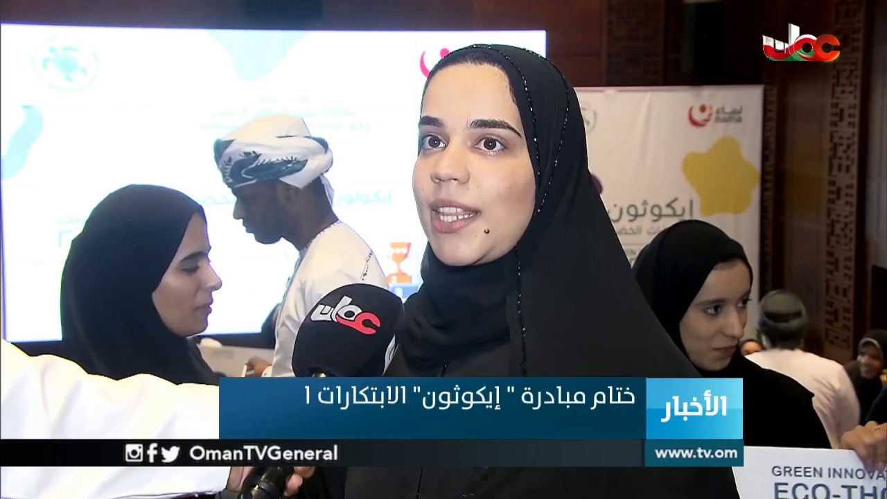 #أخبار_العاشرة | السبت 2 نوفمبر 2019م