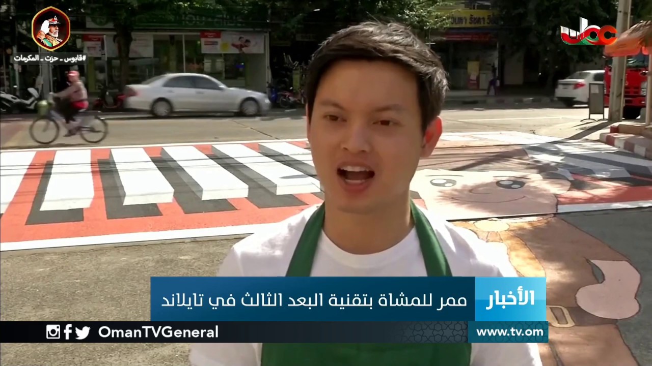 #أخبار_الخامسة | الجمعة 29 نوفمبر 2019م