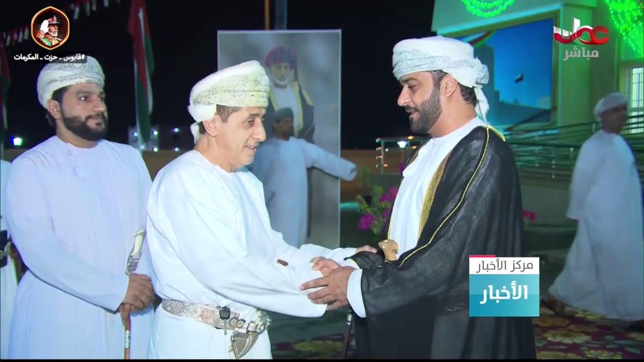 الاحتفال بمناسبة العيد الوطني الـ 49 المجيد بولاية السويق