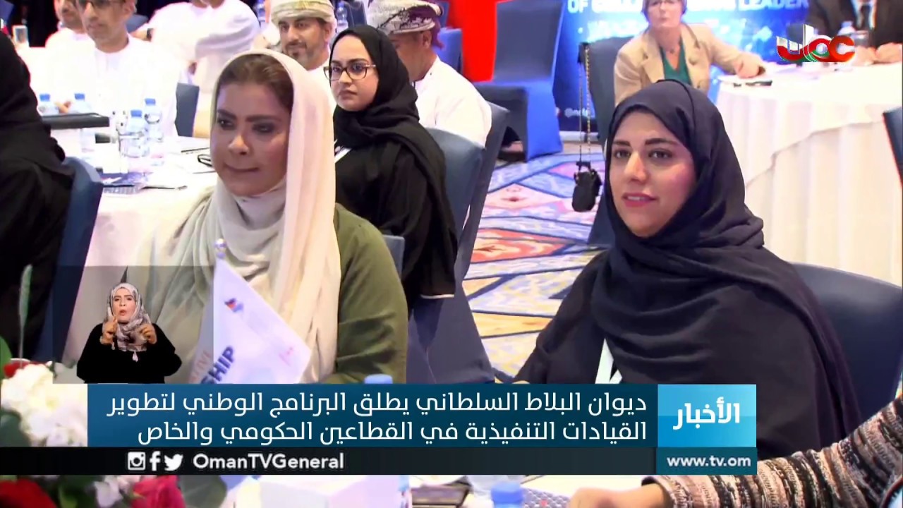 #أخبار_العاشرة | الثلاثاء 5 نوفمبر 2019م