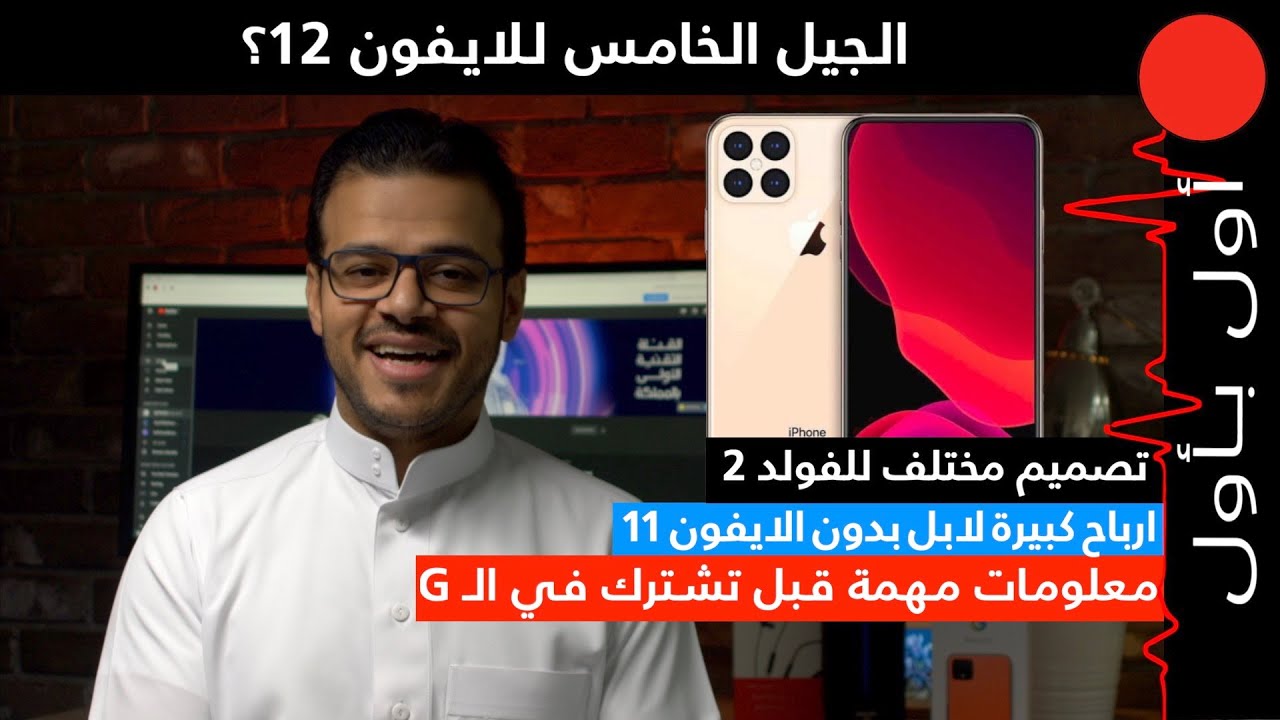 قبل تشترك في الـ 5G…..