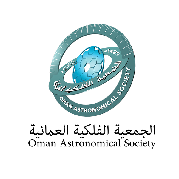 الجمعية الفلكية العمانية تعلن عن برامج مشروع الكسوف الحَلَقي 2019م
